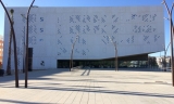 Audiencia Provincial de C&oacute;rdoba.