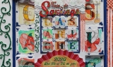 Casariche celebra su feria de Santiago del 23 al 26 de julio