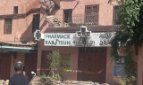 Otro edificio con graves desprendimientos en Marruecos.